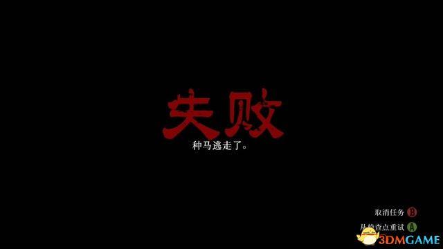 《荒野大镖客：救赎》全剧情流程攻略 全支线任务全收集攻略