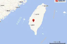 台湾嘉义县发生4.2级地震图片