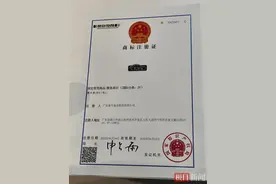 壹号食品总裁回应商标争议：没有欺骗消费者图片