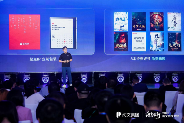 讯飞起点阅读器小方块双十一热销，AI+彩屏+网文生态引爆阅读新需求