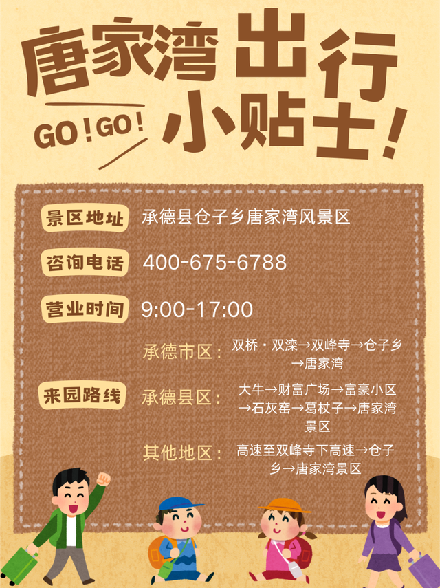 唐家湾冬日限定，幸福感拉满