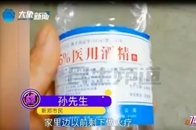 警惕！一家人吃烧烤，孩子被烧伤！千万别用它点火！图片