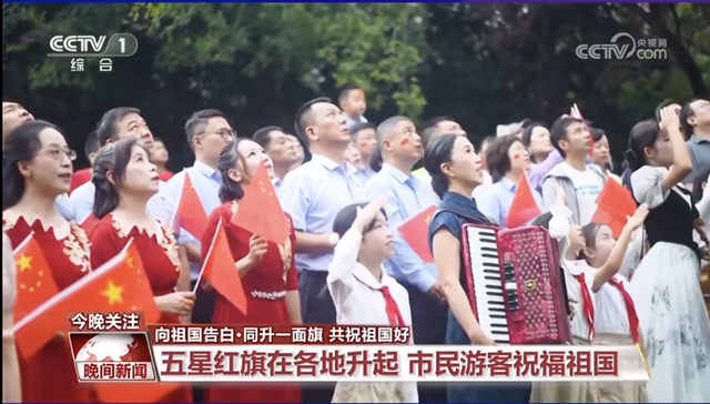 264+万人国庆相约，东湖实力出圈！