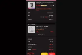 双11换手机怎样最便宜？“以旧换新”补贴来帮你！｜双11帮你忙图片