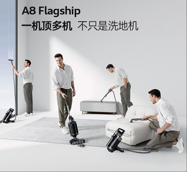 第一批买洗地机的用户们，为什么都沉默了……