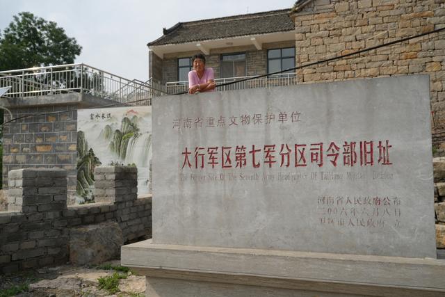 900余米海拔+两条隐秘步道，太行山巅这个古村是日寇永远攻不破的堡垒 | 寻镇中原·红色小镇之豫北篇⑤