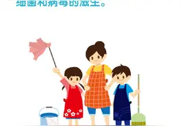 秋季传染病这样防图片