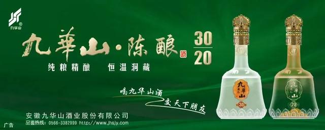 好看、好吃、好玩！池州这个镇藏不住了！