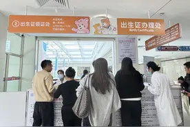 一张表搞定新生儿9件事，广东这项“省心事”获国务院推广图片