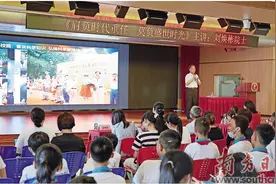 汇聚科技力量担使命 绘就自立自强同心圆图片