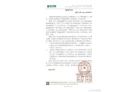 知名女星方发声：痛心、无奈！图片