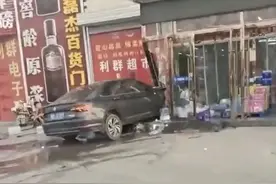河北邯郸一轿车当街撞伤多人？当地政府：已致一人死亡，伤者正在救治图片