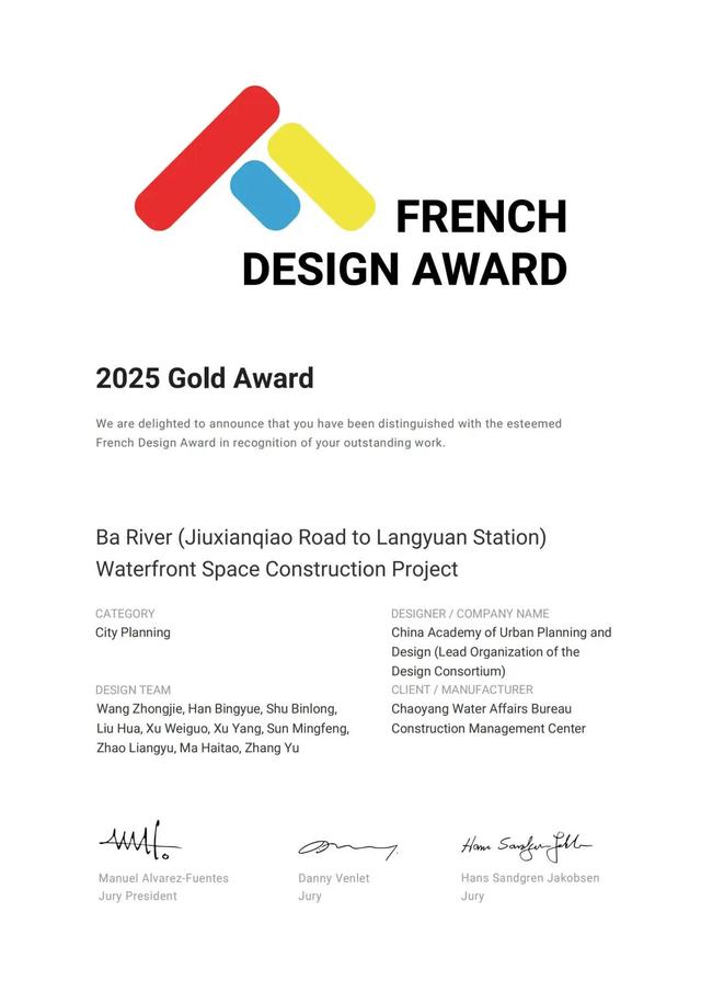 坝河，用金奖回答城市与自然——