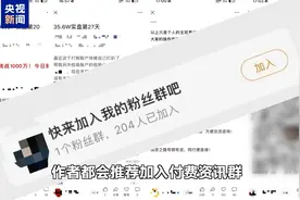 这些吸引眼球的内容都是AI生成 四招教你辨别真伪图片