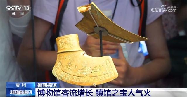 “文博热”为暑期文旅市场“增色添彩” 多地博物馆客流攀升