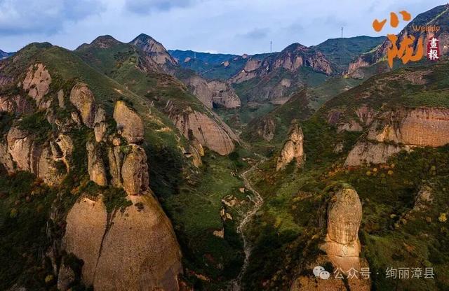 漳县：揭密九居谷最美丹霞奇观