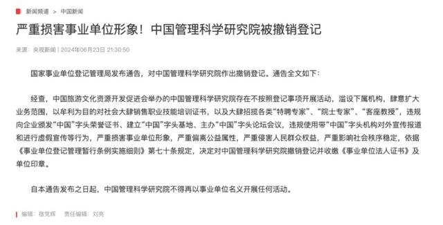 宠物殡葬乱象调查：3000元难买体面告别，无证经营与虚假火化何时休？