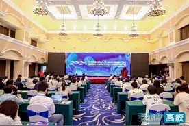 “中欧科技人文智库高峰论坛暨高校全球胜任力人才培养研讨会”举办图片