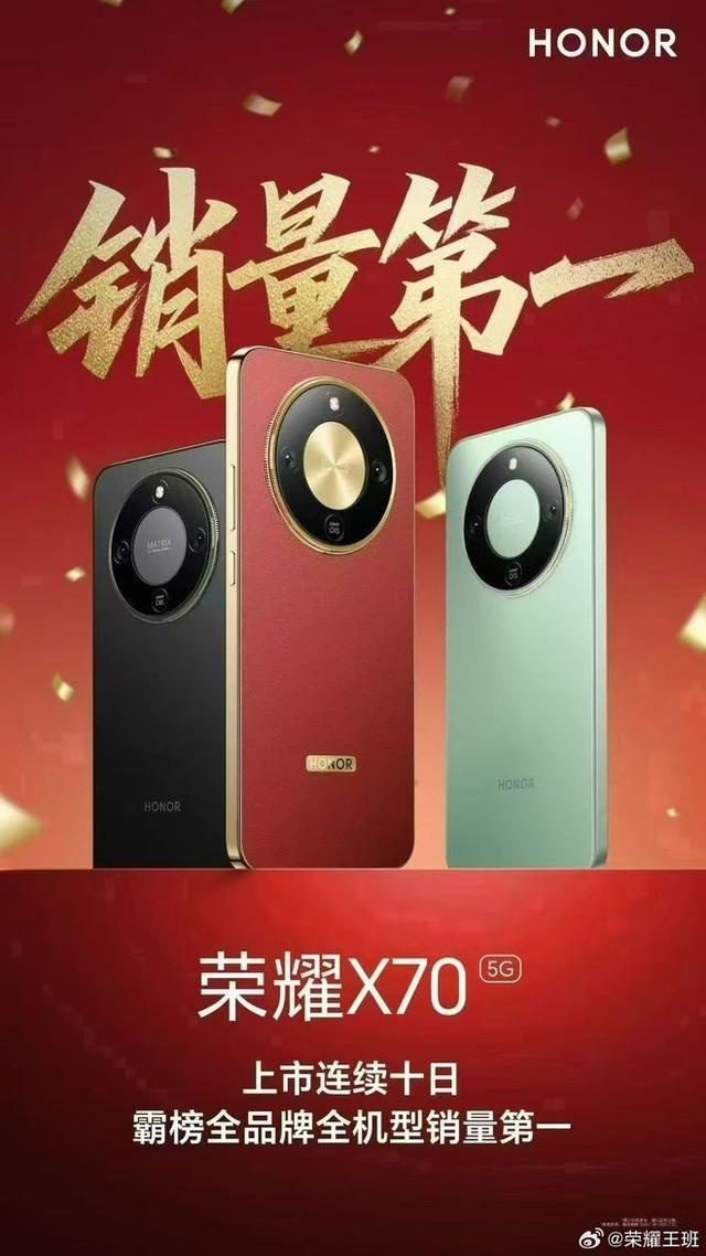 6月荣耀手机香港市场市占率达20.2%