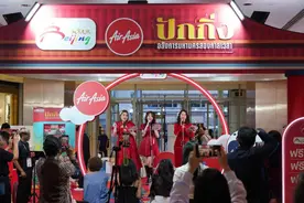 今年前7个月泰国来京游客同比增长445.1% 北京文旅在曼谷点燃“京彩无限”热潮图片