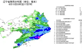 辽宁发布重大气象信息专报！发生山洪、洪水风险高！沈阳明天部分地区将出现暴雨！图片