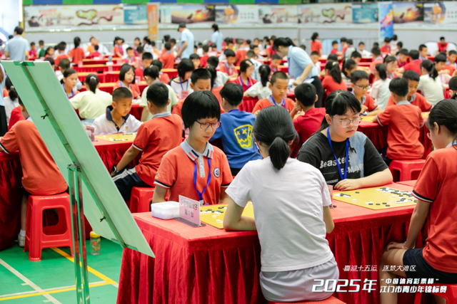 黑白对弈，“棋” 乐无穷！江门市青少年围棋锦标赛圆满收官