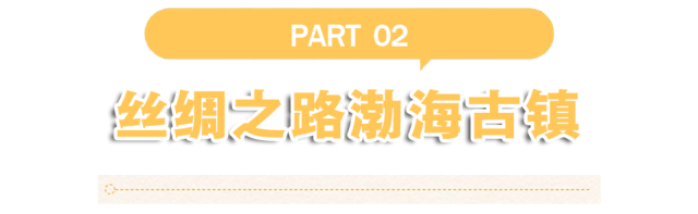 【金秋秘境·漫游奇遇】古风沉浸——穿越千年的秋日叙事