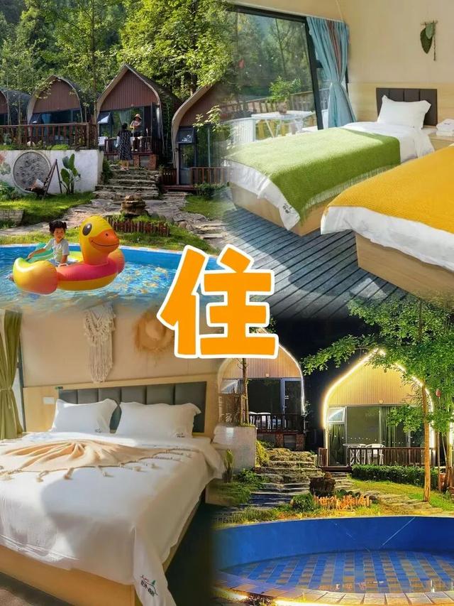 金秋有礼 绵阳有你 ‖ 国庆来安州，四大主题玩法，畅享八日悠闲！