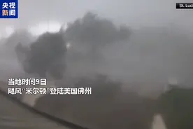 飓风连击美国，驴象两党借“飓风政治”相互攻讦图片