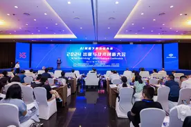 AI为出版未来赋能图片