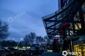 防风！北京今日多云间晴 北风呼啸阵风可达7级左右图片