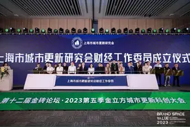 2023中国城市更新100人发布 黄涛等企业家上榜图片