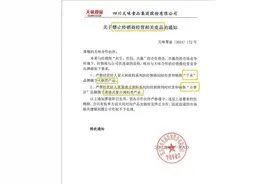 “天味”经销商被要求“二选一”站队 千禾回应：品类拓展是战略选择图片