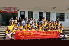 雁峰区开展庆“六一”关爱慰问暨“利剑护蕾·雷霆行动”进校园活动图片