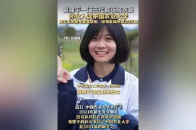 袁隆平孙女入读中国农业大学，这样的承袭令人欣喜图片