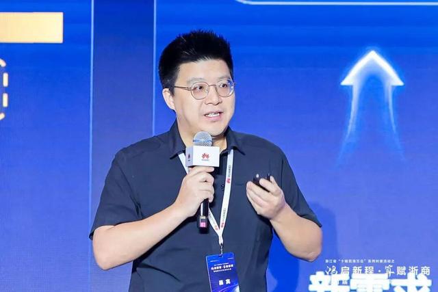 鸿蒙+AI双引擎启动！浙江828企业家活动揭幕，400精英共谋数智经济新蓝图
