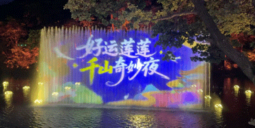 本地丫蛋带你逛鞍山（1）：这五个宝藏点位 包惊喜