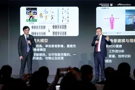 未来已来，“AI医生”有哪些应用？又存在哪些问题？图片