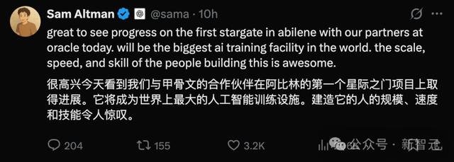 OpenAI重磅官宣：帮全球各国造星际之门，奥特曼亲临现场晒照