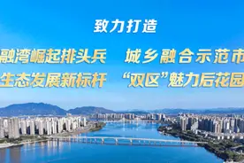 喜报！清远获评省“百千万工程”优秀等次，佛冈清新获评优秀、连州入选首批试点！图片