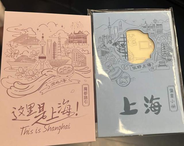 上海官方文旅集章来了，9.9元良心价！但记者实测：有的点位没章、有的要预约、有的没墨，这些bug别踩！