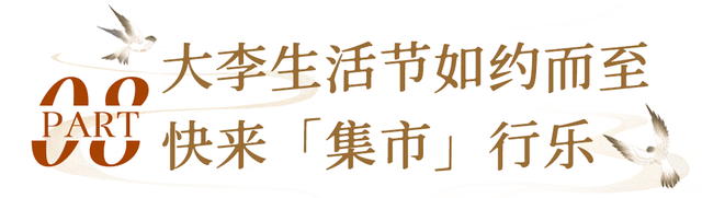 东湖国庆超多活动上新，假期必刷清单来了！