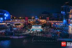盐南高新区“串场之眼”七夕歌会见证爱的浪漫图片