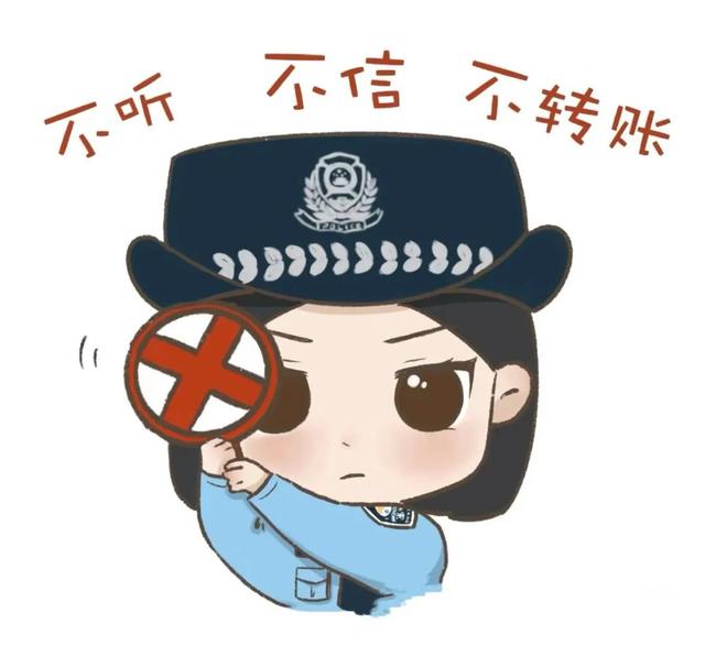 每周反诈｜警惕！电商物流客服来电，可能是诈骗前奏