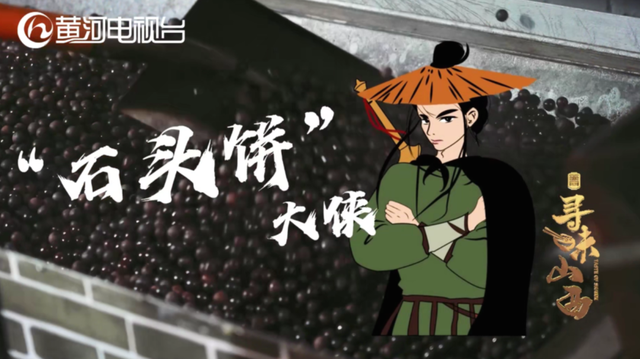 寻味山西丨榆次古城