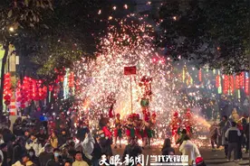 冰与火之舞——元宵节台江上演“勇敢者的游戏”图片