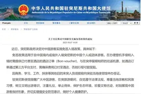 又一国宣布：对中国游客免签！最新汇总持中国护照免签国家图片