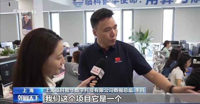年中经济观察丨新业态、新模式、新增量 上半年服务贸易交出高分成绩单