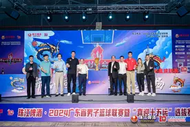 喜迎十五运！珠江啤酒·2024广东省男子篮球联赛31日揭幕图片