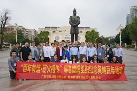 【视频】革命家李烈钧曾孙女拜谒黄埔军校，香港黄埔军校后代亲友联谊会重走光荣路图片